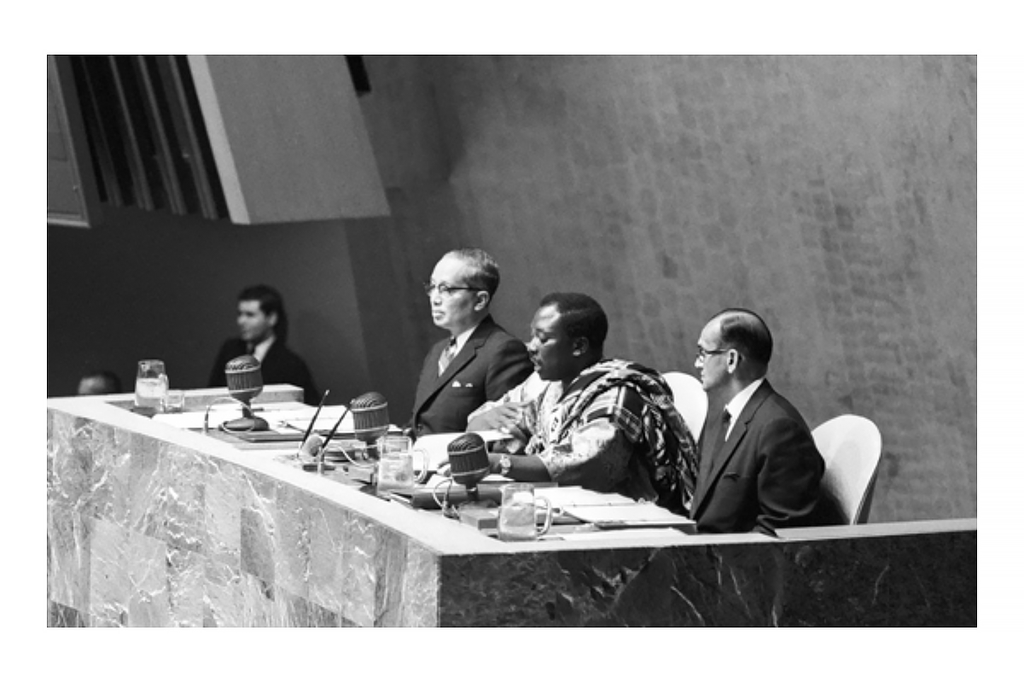 Altec 639B Birdcage Microphone at United Nations New York City NYC